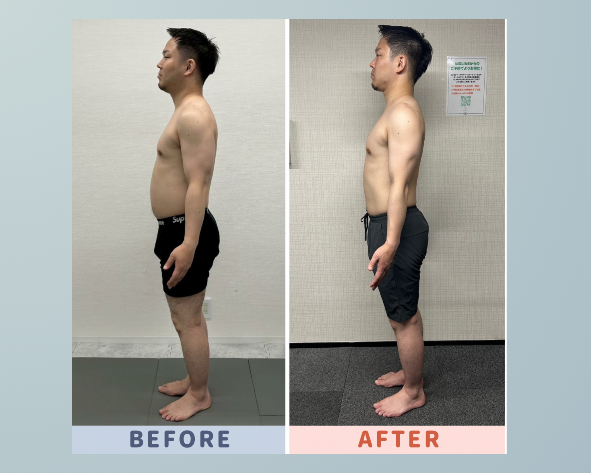 パーソナルジム ダイエット